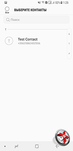  Перенос контактов с SIM-карты в телефон Samsung Galaxy A8 (2018). Рис 5