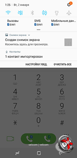  выбор SIM-карты на Samsung Galaxy A8 (2018). Рис 2