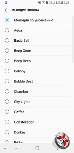  Установка мелодии на звонок в Samsung Galaxy A8+ (2018). Рис 5