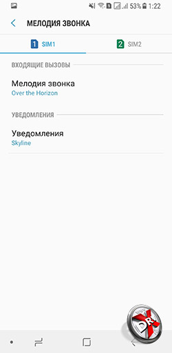  Установка мелодии на звонок в Samsung Galaxy A8+ (2018). Рис 3