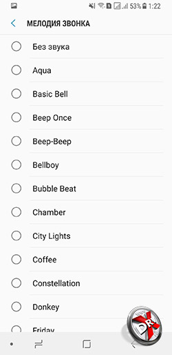  Установка мелодии на звонок в Samsung Galaxy A8+ (2018). Рис 4