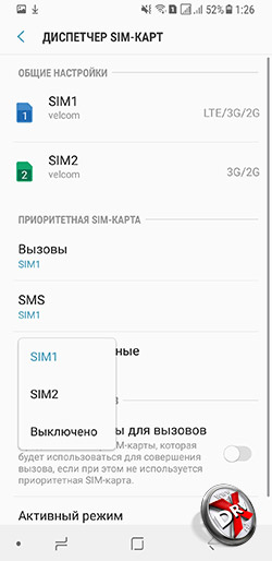  Настройки SIM-карт в Samsung Galaxy A8+ (2018). Рис 1