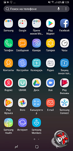  Меню приложений Samsung Galaxy A8+ (2018). Рис 1