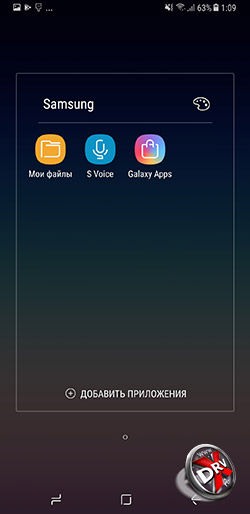  Меню приложений Samsung на Galaxy A8+ (2018). Рис 1