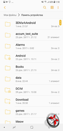  Приложение Мои Файлы на Samsung Galaxy A8+ (2018). Рис 2