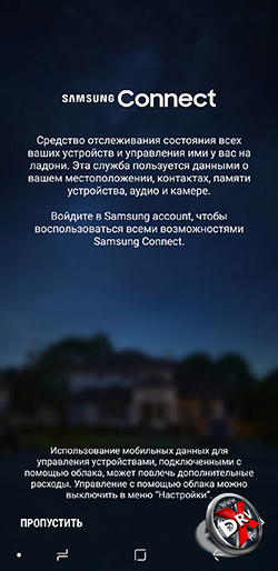  Samsung Connect на Samsung Galaxy A8+ (2018). Рис 2