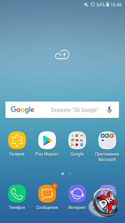 Как сделать скриншот на Samsung Galaxy J2?