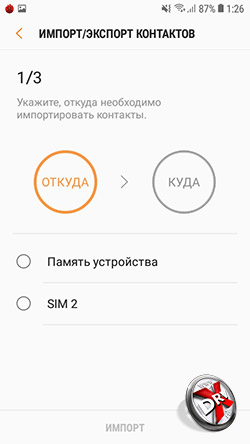     SIM-   Samsung Galaxy J2 (2018).  5