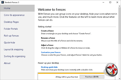  Stardock Fences – твикер для Windows 10. Рис 1
