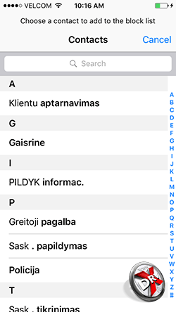  Черный список в iOS. Рис 3
