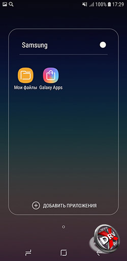Приложения Samsung на Samsung Galaxy A6 (2018)