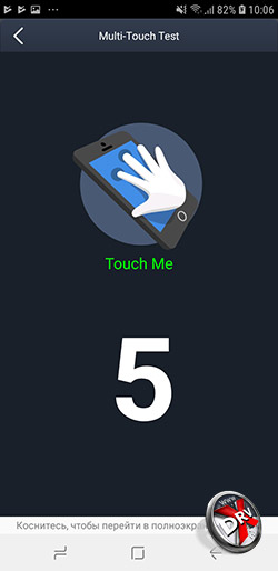 Количество прикосновений, регистрируемых экраном Samsung Galaxy A6 (2018)