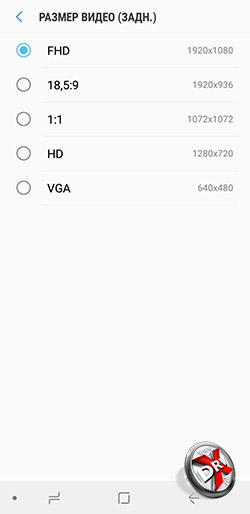 Разрешение видео основной камеры Samsung Galaxy A6 (2018)