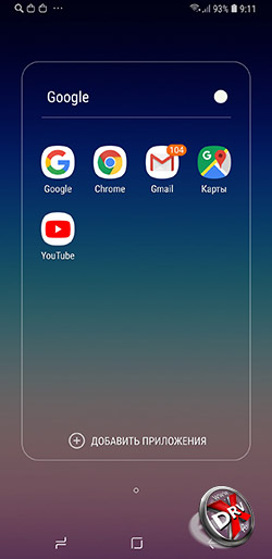 Приложения Google на Galaxy A6+ (2018)