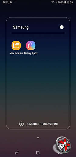 Приложения Samsung на Galaxy A6+ (2018)