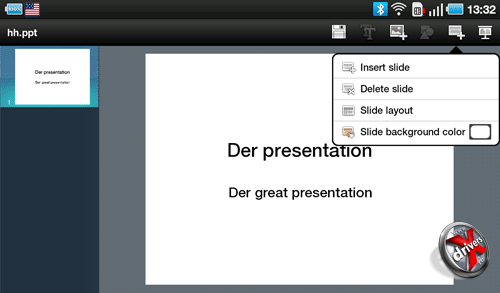 Презентации ThinkFree Office на Samsung Galaxy Tab