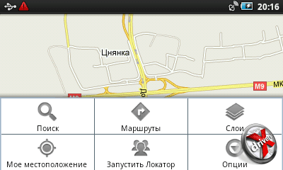 Google Maps  Samsung Galaxy Player 50. . 2