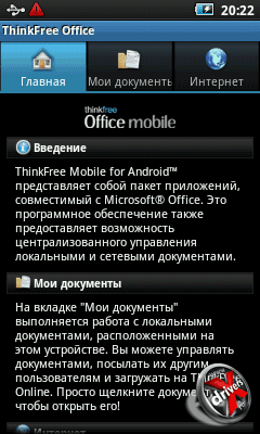 ThinkFree Office  Samsung Galaxy Player 50. . 2