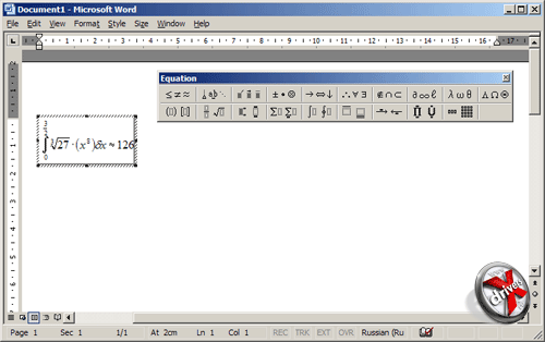 Формула Microsoft Equation 3.0, вставленная в документ Microsoft Word 2003