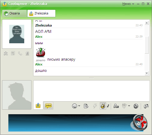 ICQ 7