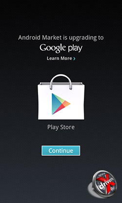 Сообщение об обновлении Google Play Store