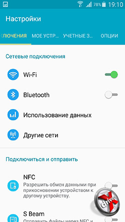 Настройки Android 5.0 на Galaxy S4. Рис. 1