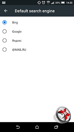 Microsoft Edge для Android: настройки. Рис 2