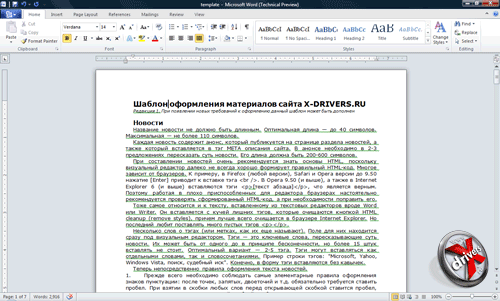 Microsoft Word 2010 TP1