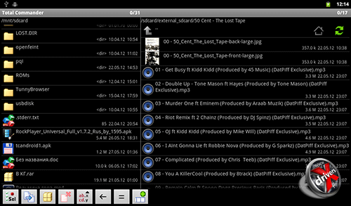 Total Commander  Android. . 20