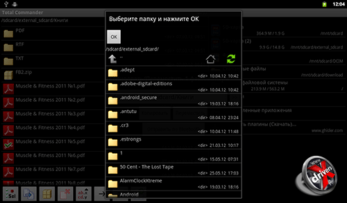 Total Commander  Android. . 11