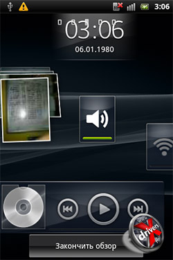 Интерфейс Sony Ericsson Xperia mini pro SK17i