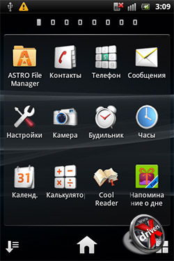 Приложения Sony Ericsson Xperia mini pro SK17i. Рис. 1