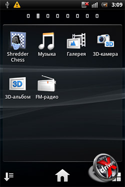 Приложения Sony Ericsson Xperia mini pro SK17i. Рис. 2