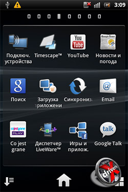 Приложения Sony Ericsson Xperia mini pro SK17i. Рис. 3