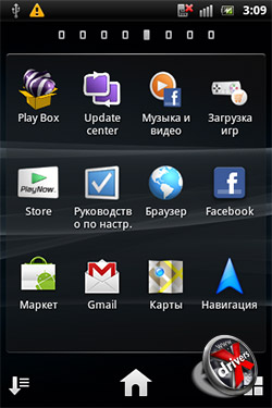 Приложения Sony Ericsson Xperia mini pro SK17i. Рис. 4