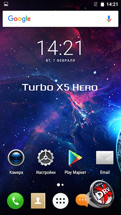   Turbo X5 Hero
