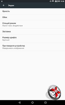   Turbopad 724