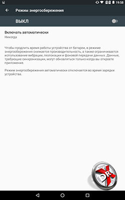   Turbopad 724.  2
