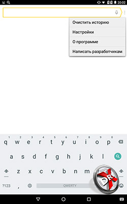    Turbopad 724.  1