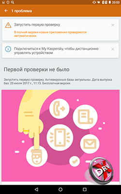 Kaspersky Internet Security  Turbopad 724.  1