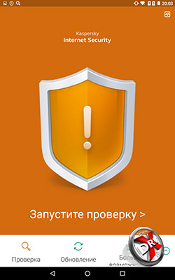 Kaspersky Internet Security  Turbopad 724.  2