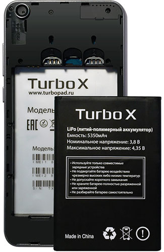 Turbo X5 Max. . 3
