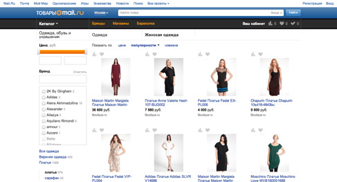 Сервис выбора одежды Mail.ru