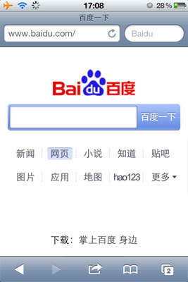 Apple   iPhone  Baidu