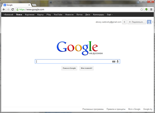 Google Chrome 27