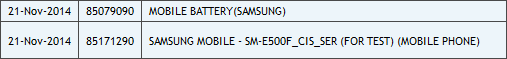 Samsung   Galaxy E