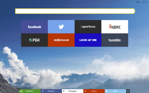 Яндекс браузер с анимированной стартовой страницей | malino-v.ru
