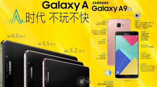 Galaxy A9 - 6-  