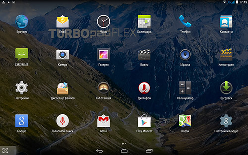  TurboPad Flex 8. . 3