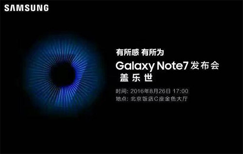 Galaxy Note 7  6   26  2016 